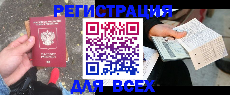 пропишу в квартире в Смоленской области